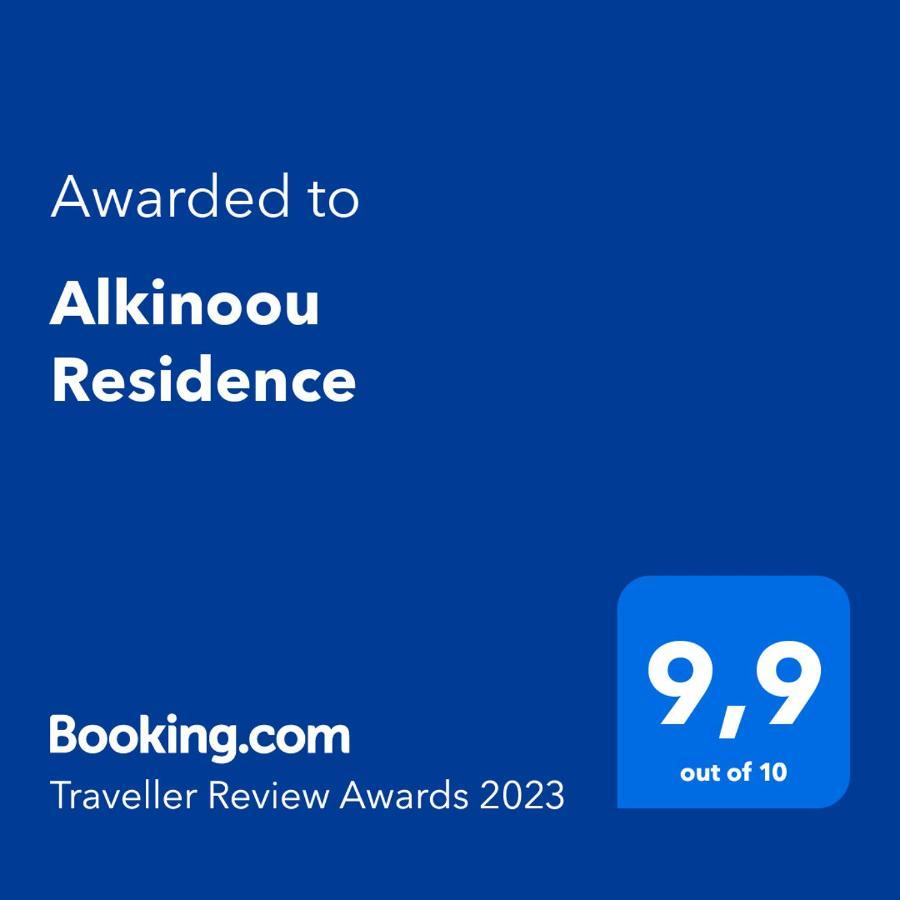 Alkinoou Residence Limassol Eksteriør billede